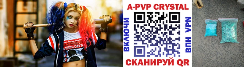 Alpha PVP Соль Снежногорск