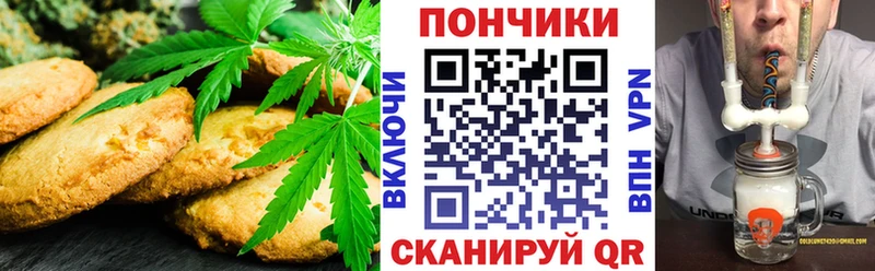 Cannafood марихуана  Снежногорск 