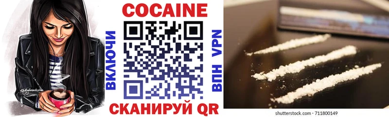 купить наркотики цена  Снежногорск  COCAIN Боливия 