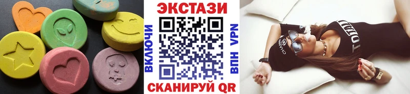 ЭКСТАЗИ VHQ  цена наркотик  Снежногорск 