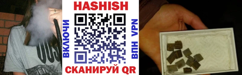ГАШИШ hashish  Снежногорск 