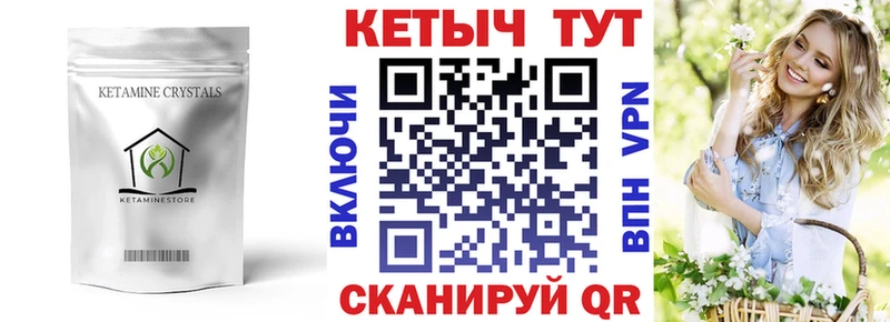 КЕТАМИН ketamine  где продают наркотики  Снежногорск 