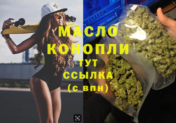 бутик Алексин
