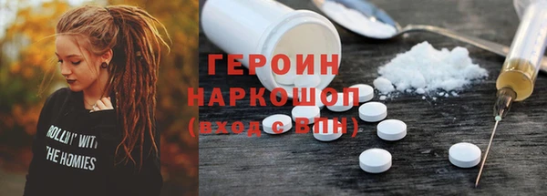 бутик Алексин