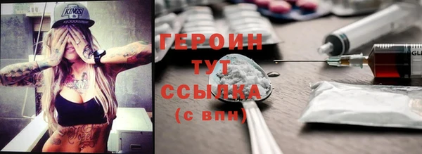 бутик Алексин