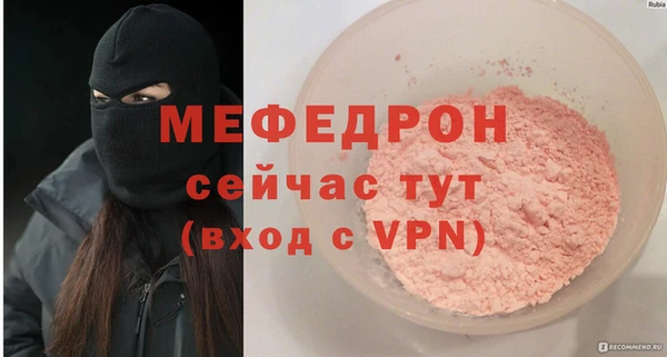 меф Алексеевка
