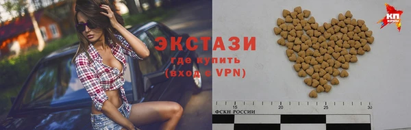 бутик Алексин