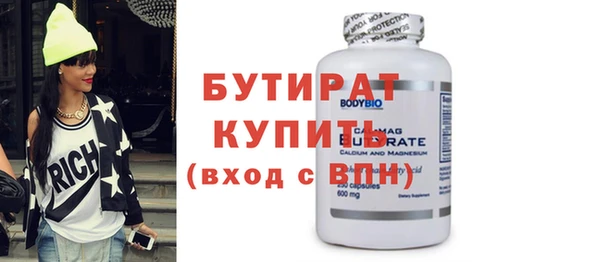 бутик Алексин