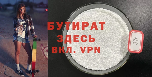 бутик Алексин