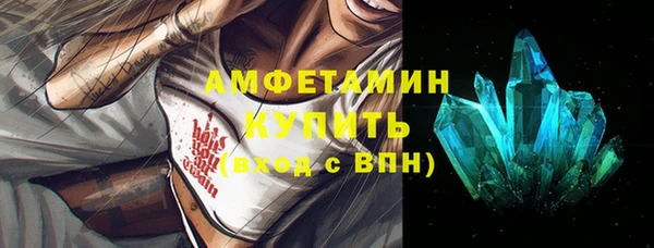 бутик Алексин