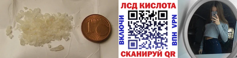 LSD-25 экстази кислота  даркнет сайт  Снежногорск 