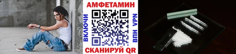 закладка  Снежногорск  ссылка на мегу ссылка  МЕТАМФЕТАМИН винт 