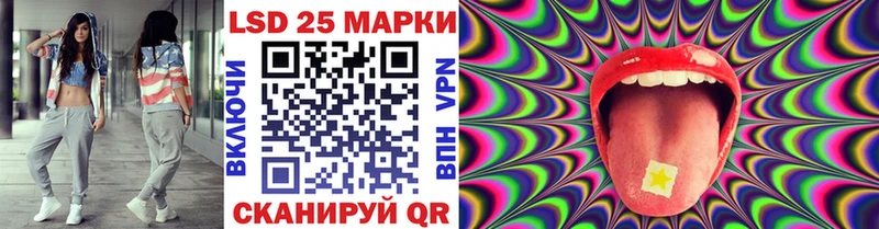 Наркотические марки 1,8мг Снежногорск