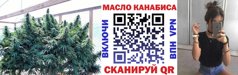 MEGA онион продажа наркотиков Снежногорск Дистиллят ТГК Wax