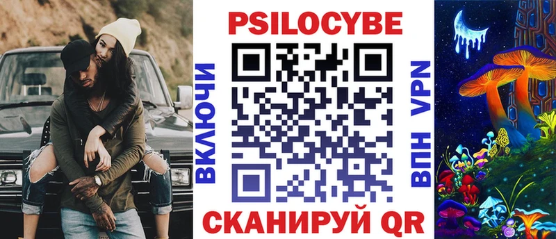 гидра ссылка  Снежногорск  Галлюциногенные грибы мицелий 